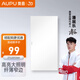 奧普（AUPU） 奧普照明led集成吊頂燈面板燈鋁扣板廚房燈廚衛(wèi)燈平板燈 新款長燈5124H【300*600mm 24W】