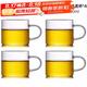 唐豐（TANGFENG） 加厚耐熱玻璃杯品茗杯功夫茶具帶把水杯小茶杯子TF4250 玻璃白把4杯