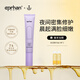 伊帕爾汗薰衣草夜間修護(hù)面膜睡眠面膜 40g