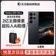 三星Galaxy S25 Ultra SM-S9380 S25U 全網(wǎng)通5G AI智能新款手機(jī) S25Ultra 鈦墨黑(商城顏色) 12+256GB【港版聯(lián)?！? title=