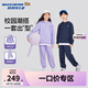 Skechers斯凱奇男女童春秋季連帽休閑衛(wèi)衣兒童兩件套長袖套裝L324K010