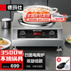 德瑪仕（DEMASHI）商用電磁爐3500W大功率 凹形家用電陶爐 臺(tái)式砂鍋熬湯爐炒菜爐電池爐 凹面電陶爐 DTL-TC3500-F1