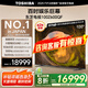 東芝（TOSHIBA）100Z600QF 100英寸 音畫雙芯MiniLED 火箭炮音響 4K高清液晶平板智能電視機(jī) 330Hz 家電國家補(bǔ)貼 100英寸 100Z600QF