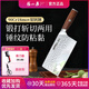 張小泉菜刀家用刀具正宗廚師專用斬切兩用切片刀切菜砍骨切肉刀商用高端 正品9鉻錘紋鍛打鋒利砍切一體刀