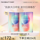 FAN BEAUTY DIARY范冰冰同款補水保濕新顏沁透波爾面膜（25g面膜+8g啫喱）/片 波爾面膜10片【2盒】