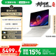 聯(lián)想（Lenovo）YOGA Pad Pro 14.5 AI元啟版 OLED 10bit 3K真彩顯示DP-in電腦副屏16+512G 淺海貝【含筆+鍵盤】