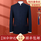 【全國連鎖 就近發(fā)】天福壽園 中華立領(lǐng)高檔現(xiàn)代中山裝沖喜全套七件套 壽衣男士老年人全套下葬 壽服 祥懿-藏藍(lán)色