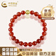 中國(guó)黃金（CHINA GOLD）紅瑪瑙手串女黃水晶手鏈男本命年轉(zhuǎn)運(yùn)珠手鏈實(shí)用生日禮物送男女友 黃水晶款【6mm】?jī)?yōu)選曜晶級(jí)冰種紅瑪瑙（品牌禮盒）