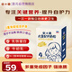 圣元（Synutra）兒童配方奶粉4段(3-7兒童) 盒裝400g（乳鐵蛋白）