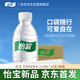 怡寶飲用純凈水210ml*24瓶 口袋水 整箱裝