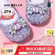 百麗（Belle）艾莎公主時(shí)尚水鉆時(shí)裝鞋女2025春新商場(chǎng)款可愛公主風(fēng)童鞋88702A85 紫色 29