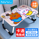 NVV 床上電腦桌床上書桌卡通懶人可折疊小桌子筆記本支架學(xué)生宿舍寫字閱讀小桌板飄窗小飯桌NP-18小兔
