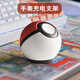 卓爾木適用于蘋果全系列創(chuàng)意智能手表手環(huán)iwatchs磁吸無線充電器底座精靈支架球手華為小米通用桌面擺件 精靈球手表充電支架