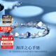 紀(jì)思梵（CHEESEFAN）輕奢時尚首飾海洋之心藍水晶手鏈女七夕情人節(jié)生日禮物送女友 海洋之心手鏈A【本地倉不刻字】