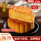 杏花樓中華老字號(hào)玫瑰豆沙廣式月餅100g*10只裝 上海特產(chǎn)傳統(tǒng)糕點(diǎn)點(diǎn)心 【創(chuàng)新口味】奶油椰蓉100g*10