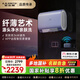 史密斯（A.O.SMITH）【銀河】國(guó)家補(bǔ)貼20%佳尼特電熱水器80升超薄扁桶雙膽專利免清洗雙3kW速熱一級(jí)能效節(jié)能HT2 80L 3000W 【凈水親膚雙膽】