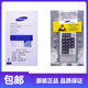 三星Note20Ultra 原裝原廠 手機(jī)NOTE8 9 10+內(nèi)置全新正品4500mAh 電池 4500mAh 三星NOTE20Ultra原裝電池