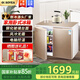 索伊（Soyea）236升家用臥式冰箱 風(fēng)冷無霜 電腦控溫嵌入式櫥柜對開門冰箱 BCD-236WEM 【236升香檳金 】臥式冰箱