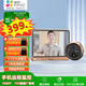 螢石智能貓眼DP2C語(yǔ)音對(duì)講200萬(wàn)超清鏡頭攝像頭電子貓眼可視門(mén)鈴防盜門(mén) 手機(jī)遠(yuǎn)程門(mén)鈴視頻通話智能貓眼 200萬(wàn)【4.3英寸非觸控屏】DP2C 官方標(biāo)配（免費(fèi)升級(jí)32G）