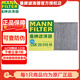 曼牌（MANNFILTER）雙效活性炭空調(diào)濾芯格濾清器適配大眾本田豐田奔馳寶馬奧迪凱迪拉 CUK29010M領(lǐng)克01/02/03/05