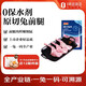 康大食品 兔前腿 凈重2斤 新鮮0保水出口品質(zhì)活兔現(xiàn)殺速凍鎖鮮手工分割
