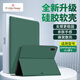 ALittleFlower適用oppo pad4 pro保護套13.2英寸2025款一加pad2pro保護殼平板電腦輕薄全包防摔軟殼休眠 暗夜綠