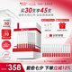 薇諾娜311次拋精華屏障精華液1.5ml*30修護(hù)套裝禮盒護(hù)膚品