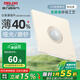 德力西（DELIXI）開關插座面板 免噴涂 啞光磨砂墻壁電源插座面板295銀桂黃奶油風 人體感應廊燈（地腳燈）