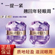歐珀萊（AUPRES）小紫鉆眼霜時(shí)光鎖緊致抗皺眼霜提拉緊致保濕520情人節禮物送女友 小紫鉆眼霜20g*2