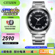 西鐵城（CITIZEN）手表男士光動能Eco-Drive系列皮帶不銹鋼表帶男表情人節(jié)禮物 BN1014-55E
