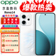 OPPOReno14高清長(zhǎng)焦實(shí)況 小直屏 游戲電競(jìng)AI拍照 5G智能雙卡雙待手機(jī) 人魚姬 12GB+256GB 單機(jī)+第三方品牌充電器+店保1年