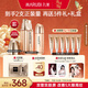 丸美眼霜 重組膠原蛋白小金針日夜眼霜18g 敏肌修護(hù)改善細(xì)紋抗皺禮物