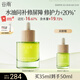 谷雨雪絨松露修護(hù)油露精華液35ml 水油同補(bǔ)維穩(wěn)清爽不油膩