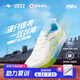 威量【北體同款】熾速2.0SP競速碳板跑鞋專業(yè)田徑比賽體育生體考戰(zhàn)神 躍動藍(lán) 42
