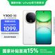 vivo Y300 國家補貼 新一代超級揚聲器 6500mAh超薄藍海電池 超抗摔護眼直屏 拍照 AI 手機 瑞雪白 8GB+256GB 官方標配