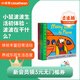 凱迪克圖書 A Maisy First Experiences Book What does Maisy do 小鼠波波生活初體驗 波波在干什么 系列9冊 英文原版 點讀版套裝 英文原版