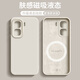 夢(mèng)想可嘉適用iqooneo10手機殼 neo10/10pro保護套膚感磁吸鏡頭全包超薄防摔液態(tài)硅膠簡(jiǎn)約男女款 古董白