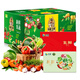 首糧蔬菜禮盒禮券提貨卡禮品卡實(shí)體購物卡288型員工福利中秋節(jié)日禮品