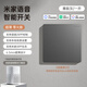 鴻雁超薄智能開關(guān)控制面板已接入米家APP支持超級小愛控制零火單開-灰