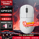 羅技（G）GPW二代 有線/無線游戲鼠標(biāo) 狗屁王二代 電競鼠標(biāo)人體工學(xué)輕量化63g FPS黑神話悟空  白色