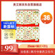 貴艾朗韓國進(jìn)口中藥衛(wèi)生巾250mm36片棉柔親膚減少異味(原貴愛娘閨艾朗)