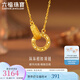 六福珠寶七夕禮物足金環(huán)環(huán)相扣碎碎金黃金項(xiàng)鏈套鏈 計(jì)價(jià) GJG0021DS 3.03克(含工費(fèi)562元)