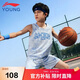 李寧童裝兒童運動套裝男小大童雙面穿吸汗短袖短褲套裝160YATV043-2