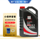 HONDA本田原廠(chǎng)全合成機油飛度思域雅閣XRVCRV繽智杰德型格發(fā)動(dòng)機潤滑油 東風(fēng)黑桶SP【0W-20】4L+機濾墊片