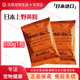 NORVIR【順豐】上野日本黃粉魚粉水族用品觀賞魚金魚藥粉龍魚錦鯉水質(zhì)調(diào) 黃粉100g/包【漁場版】