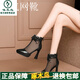 啄木鳥網(wǎng)紗高跟鞋女粗跟2025春夏新款時尚涼靴漆皮鞋子水鉆網(wǎng)面包頭涼 黑色 34