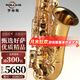 ROLLINS羅林斯薩克斯E1降e調(diào)中音薩克斯管樂(lè)器專業(yè)演奏款薩克斯初學(xué)入門 E1金色款