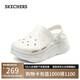 斯凱奇（Skechers）七夕禮物洞洞鞋女士夏季細閃泡泡鞋透氣外穿包頭沙灘涼拖鞋111267