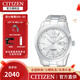 西鐵城（CITIZEN） 自動機(jī)械大表盤時尚商務(wù)男表 NH8310-53AB時尚男表