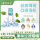 漢宮草本過濾煙嘴 一次性水果味香煙過濾器拋棄型粗中細(xì)3用替煙棒咬嘴